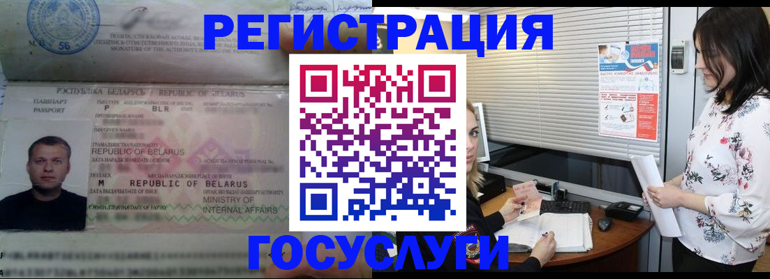 прописка от собственника в Вилюйске